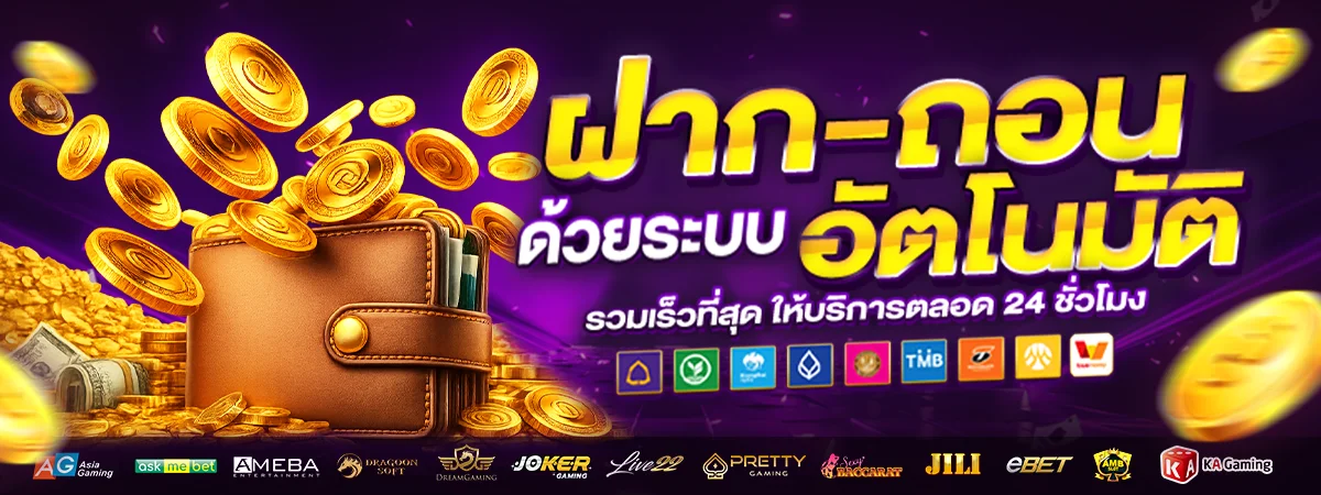 โปรโมชั่น cenhk